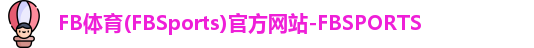 FB体育